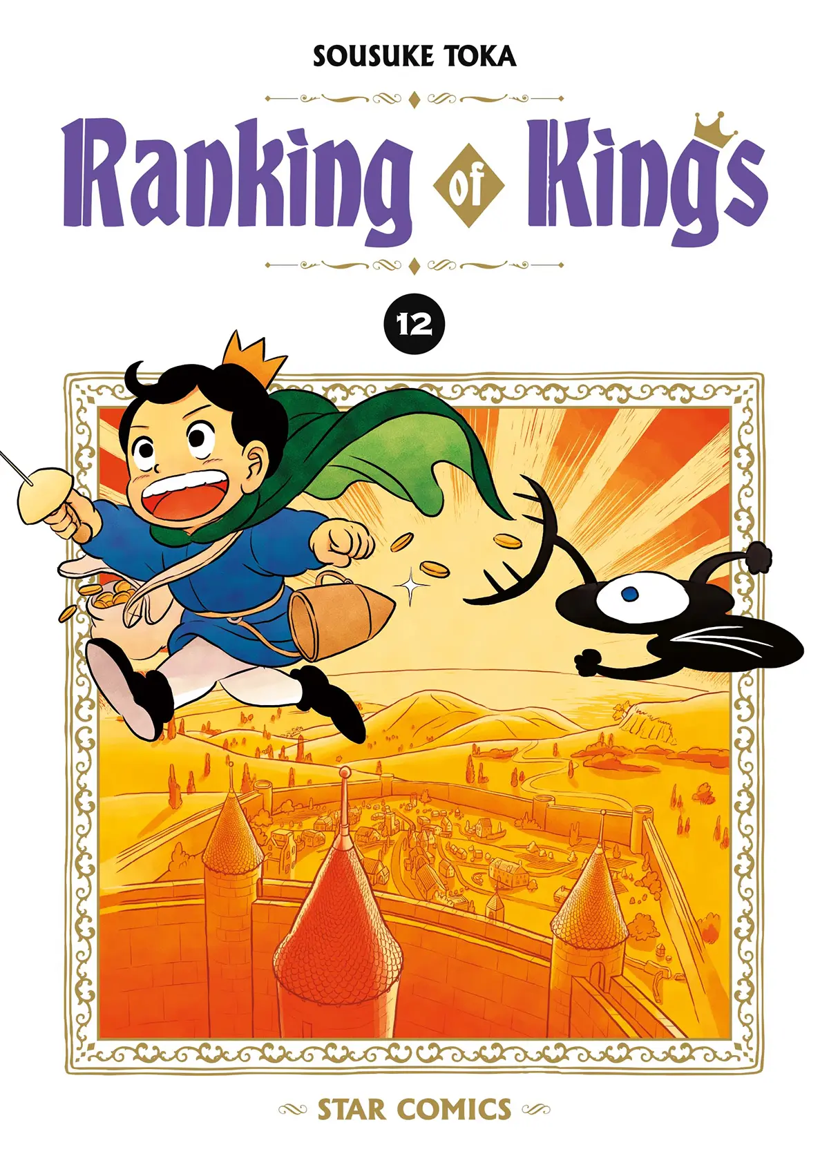 Volume cover